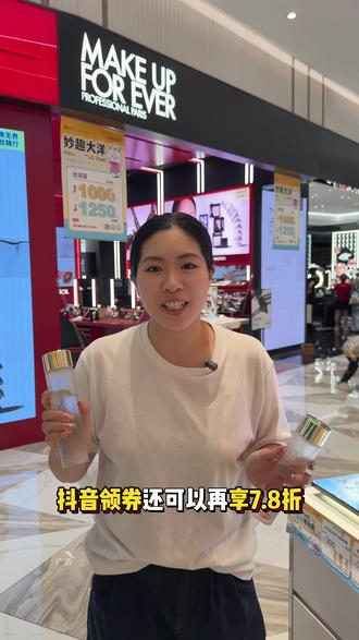 光谷大洋抢跑618! 小仙女们不用熬夜等618啦!光谷大洋多重活动来啦!#大洋晶典年中庆#大洋晶典光谷店#618提前购#化妆品专柜 #化妆品 @大洋晶典(光谷店)