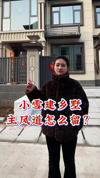 #自建房施工 自建房主风道怎么留