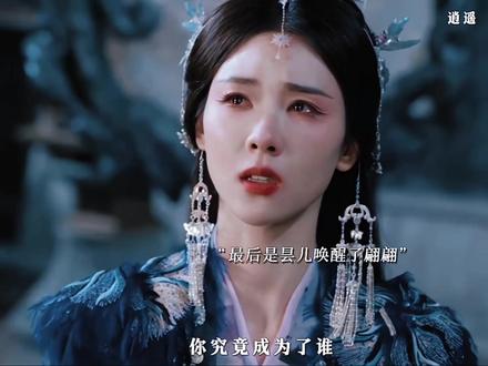 #热门 #虐心片段 为逍遥上大分吧!爱了爱了😍