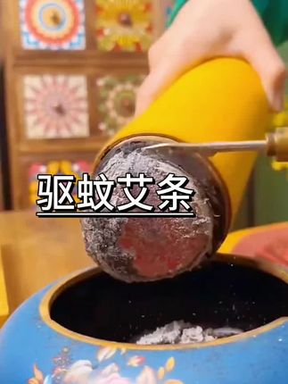 夏天蚊虫多,这个艾条香薰可以备起来,家里的角角落落都可以放,味道好闻还驱蚊 #香薰艾条 #驱蚊艾条 #艾条