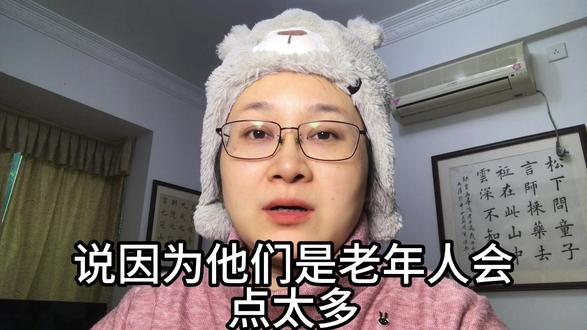 台湾同胞被骂,大陆网友为其撑腰#16名台湾同胞