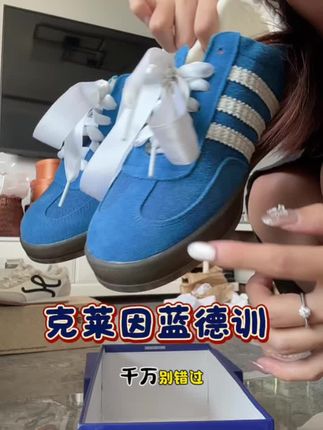 巨巨巨好穿的 超百搭。 #创作灵感 #好穿又好搭 #百搭鞋子 #好鞋推荐 #宝藏鞋子 超显白哎。