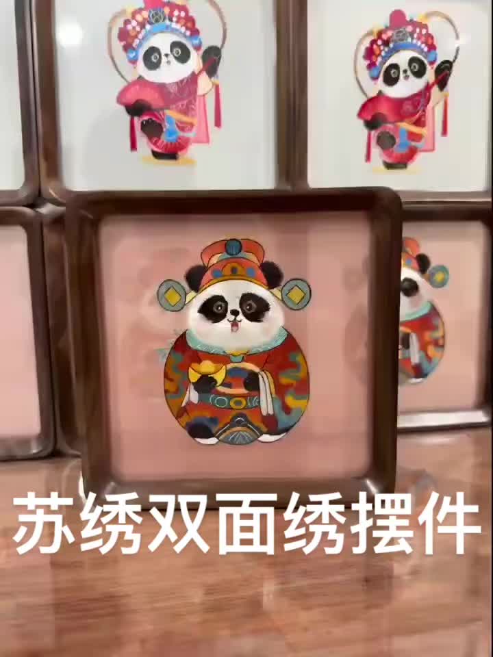 200+送外国客人的商务伴手礼 送给外国友人的中国非遗礼物🎁实用又有中国特色 小巧精致 适合带出国的礼物 非遗苏绣➕国宝熊猫 既能体现中国文化又易于被外国人接受 可以绣字、刻字、印公司logo