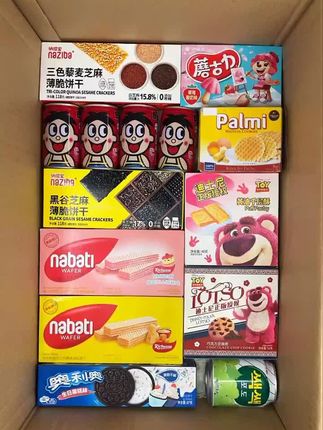 叮咚🔔!你的好朋友给您买的零食大礼包到啦,公主殿下请开门#零食 #零食大礼包 #惊喜跟礼物都是来自爱你的人 #零食分享 #网红零食推荐