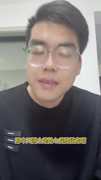 阿伦终于进攻端打出一场好球!骑士抢七战胜猛龙晋级 #骑士vs猛龙 #哈登 #阿伦 #NBA季后赛 #林同学唠球