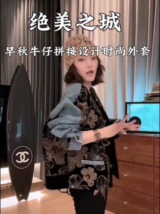 牛仔拼接设计,手感面料舒服,显身高很好看的一件外套#简约大气 #时尚洋气 #强烈推荐 #时尚达人 #日常搭配