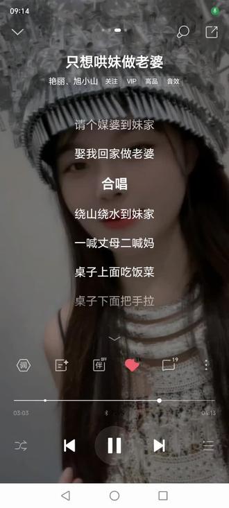 #云南山歌 #好听的歌来了@艳丽 (山歌)