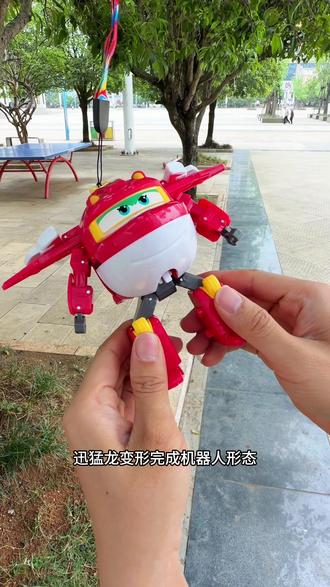 报告队长我是小飒奥迪双钻正版超级飞侠小飒来了#超级飞侠玩具 #兴义市卡酷玩具