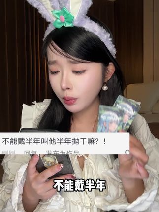 姐妹们快囤啊!卡乐芙半年抛美瞳现在这个价就能到手六盒了!!#半年抛 #戴出了高级感