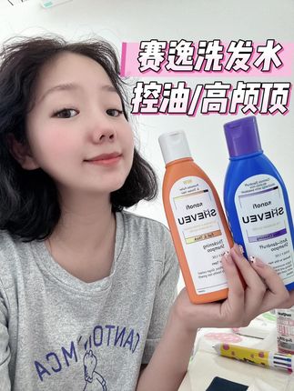 #洗护好物 #洗发水推荐 #种草好物 头发吃上细糠了 控油蓬松洗发水