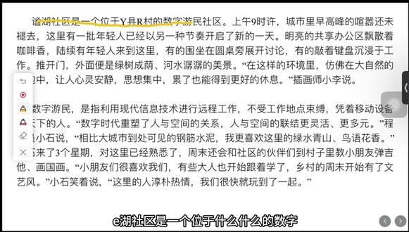 零基础如何做申论?25年河北省考申论第三题讲解!
感谢大家观看,欢迎批评指正!#公考干货 #申论干货