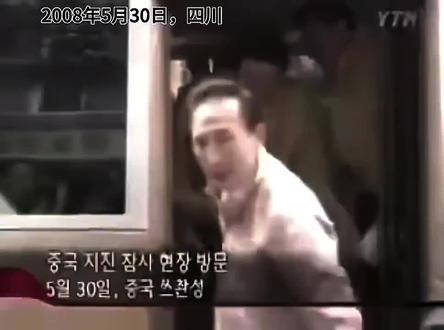 爷爷,您从哪里来 李明博:我从韩国🇰🇷来