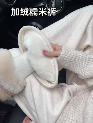 天冷了,谁还没有这条加绒糯米裤#加绒保暖 #一条可以过冬的裤子 #保暖又好看 #秋冬新款 #冬季韩系穿搭ootd @DOU+小助手