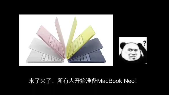 MacBook Neo 6号后国补和教优等多重后2600!
#MacbookNeo #教育优惠 #国补换新 #数码资讯