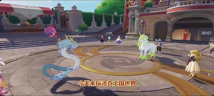 洛克王国世界战力天花板翼王 #洛克王国世界
