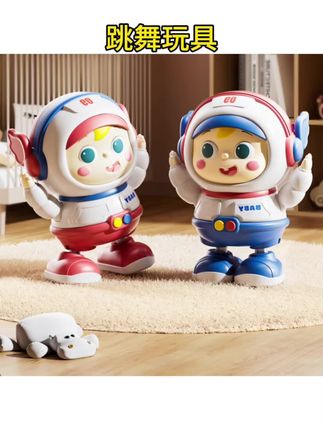 #跳舞玩具 婴儿早教哄娃器宝宝开发智力抬头训练电动跳舞玩具#哄娃器 #宝宝玩具 #抬头训练玩具 #玩具