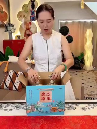 39一整盒杏花村原浆