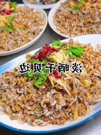 干贝边#扇贝边炒韭菜 #舌尖上的味道 #好吃到停不下来 #海味干货