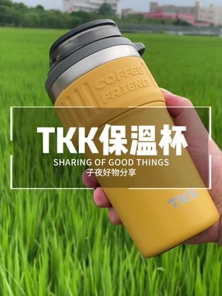 女儿精心给我选的保温保冰的两用水杯,陶瓷内胆泡茶喝咖啡都好用#水杯 #保温杯 #保冰保热保温杯 #车载好物 #女儿送的礼物满满的爱