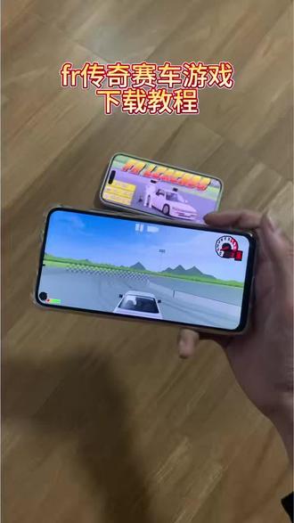 《大树的梦》fr传奇怎么下载,fr传奇漂移赛车安卓苹果下载教程 #fr传奇怎么下载 #fr传奇漂移 #gt3legends #gt3legends下载教程