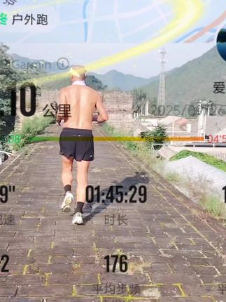 记录生活!#旅行 #因为热爱所以坚持跑步 #跑步打卡 #马拉松 #跑步治愈一切