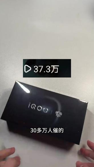 @攻略来了1️⃣7️⃣ <——关于79块钱拿下iqoo 15utlra#vivo #iqoo15 #vivoiqoo15 #iqoo15utral