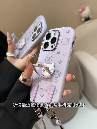 太喜欢这个凯蒂支架挂绳手机壳了,好朋友~你会给我安排吧#这个手机壳真的长在我心巴上了 #快分享给你的好友 #仙女必备 #个性手机壳