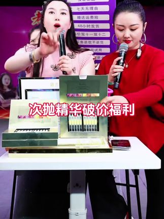 次抛精华29.9三盒30支,水油同补,深层养护,水润弹嫩#李小宛#次抛精华 #强烈推荐 #爱了爱了