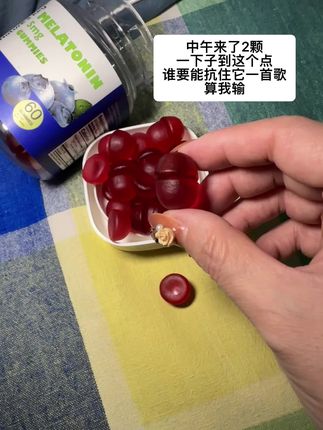 这东西是真的牛#褪黑素