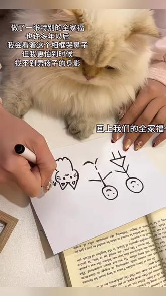 是属于我们的独一无二的全家福相框吖🥰#手工diy #毛发相框#相框摆台 #毛孩子全家福 #情侣