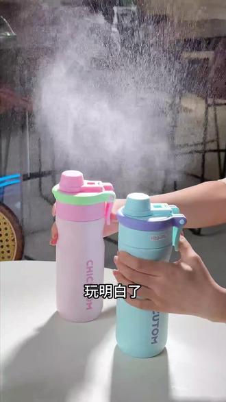 这个喷雾水杯真是把实用玩明白了#夏日便携水杯推荐 #便携喷雾水杯 #挑选保温杯 #奇古堂水杯 #保温杯