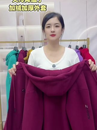 天冷了加绒加厚外套穿起来#加绒加厚外套  #摇粒绒外套 #面料柔软舒适 #妈妈装 @抖音小助手 @抖音时尚 @抖音电商