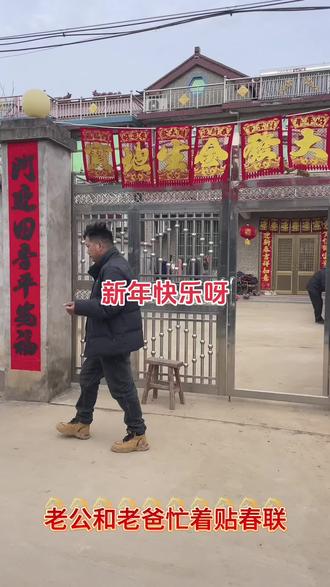 #过年了过年了 金马奔腾迎新春,龙马精神福满门。2026丙午马年,祝您:策马扬鞭奔前程,马到成功事事顺!新春快乐,阖家