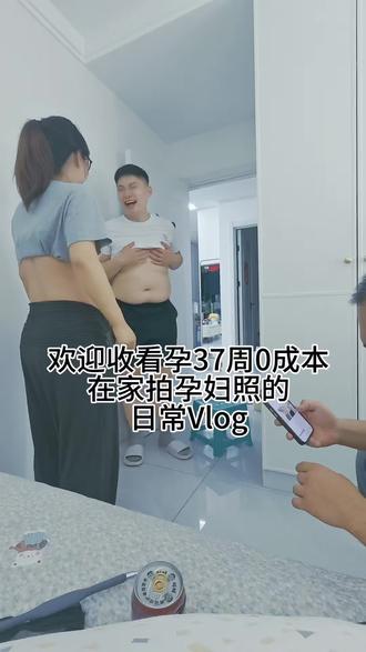 吃完晚饭,0成本在家拍了组孕妇照,也很有趣,哈哈哈哈#孕妇照教程 #记录孕期生活 #夫妻日常