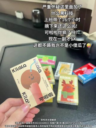 可啦啦月抛都来卷了!还不囤等什么呢宝贝们?!#可啦啦kilala #美瞳 #月抛