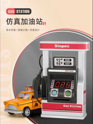 加油站儿童玩具#合金汽车音效可计数男孩3-6岁益智仿真过家家玩具#加油站儿童玩具#合金汽车音效可计数男孩3-6岁益智仿真过家家玩具