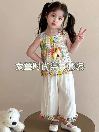 女童夏季套装彩色碎花郁金香背心上衣花边阔腿裤子两件套甜美洋气#女童穿搭 #童装上新#潮童穿搭