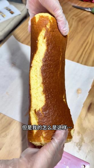 这对吗家人?😰哪里出问题了呢…#烘焙 #蛋糕卷 #蛋糕卷教程 #瑞士卷 #瑞士卷蛋糕