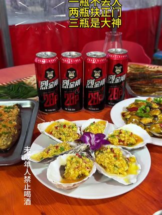 号称:一瓶不丢人,两瓶扶正门,三瓶是大神,不服来挑战!#珠江啤酒#微醺时刻 #酒蒙子的日常 #啤酒#好喝到心花怒放