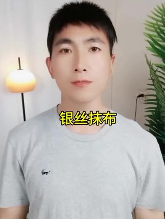 升级款银丝抹布,不沾油不脏手,一抹即净,好用不贵!