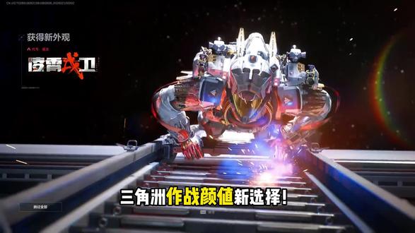 #三角洲行动 好帅啊!!!