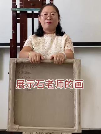 #艺术收藏在抖音 #艺术收藏 #艺术家#当代艺术