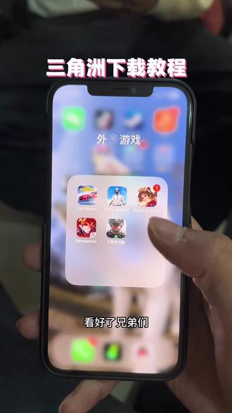 《飞弟资源》#三角洲国际服 #三角洲