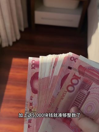 #存钱 #攒钱 #越来越有钱 #人民币呀人民币 #密码保险柜