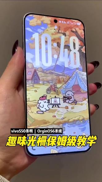 会动的壁纸,好哇塞😘
#vivoS50 #vivoS50Promini
#vivo深圳