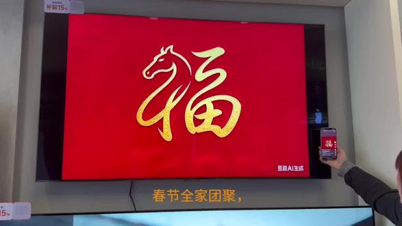 REDMI Turbo 5跟小米电视S Pro 85 Mini LED 2026跨屏联动#来小米之家买Turbo5 #内蒙古小米之家 #新年货新年价