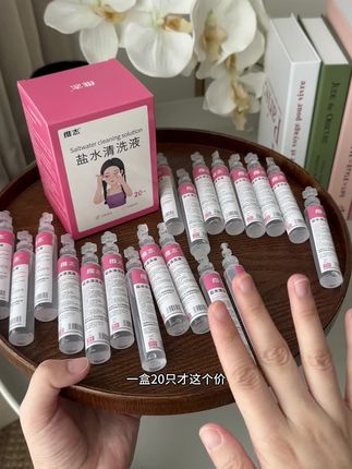 皮肤好的人都在用生理盐水,这种小支装的更好用!#生理盐水 #护肤好物 #生理盐水湿敷 #平价护肤 #超便宜超划算