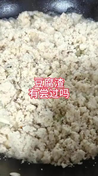 有吃过豆腐渣的8090后,你们现在还会去尝试吗#真实生活分享计划