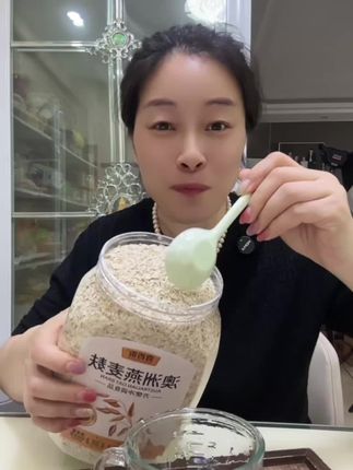 管理器 不吃甜的就薅它、不加糖 无添加燕麦麸皮大羊毛 #燕麦麸皮粉营养代餐扛饿饱腹 #无添加 #燕麦麸皮代餐