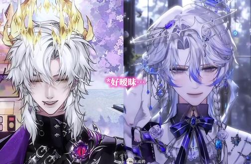 暧昧分子升温中…#药kis #二创